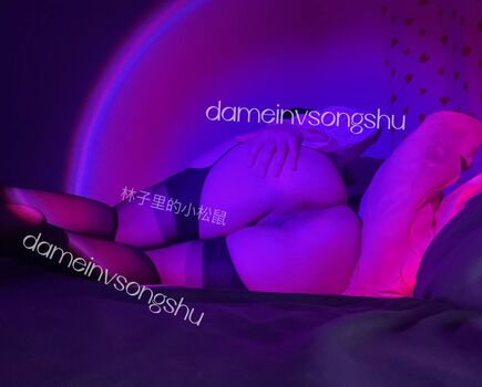 Full leaked Dameinvsongshu private onlyfans photo