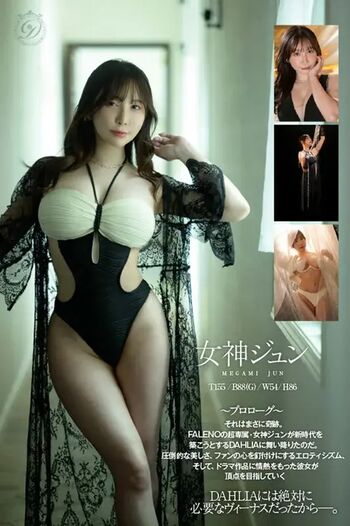 Full leaked Jun megami private onlyfans photo